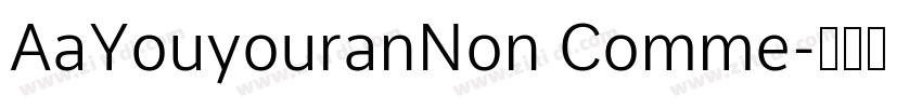 AaYouyouranNon Comme字体转换
